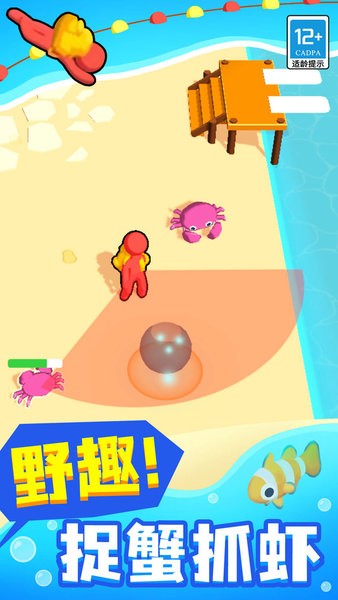 小小海洋馆最新版