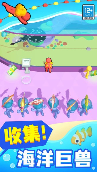 小小海洋馆最新版