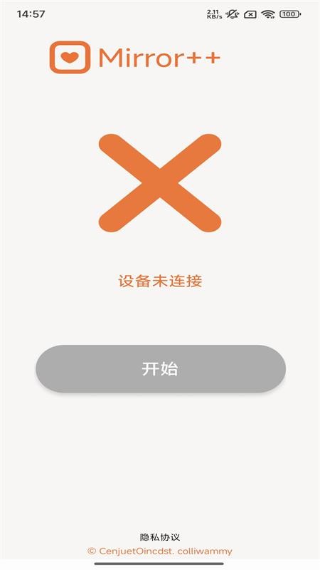 Mirrors++软件下载