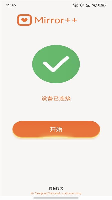 Mirrors++软件下载