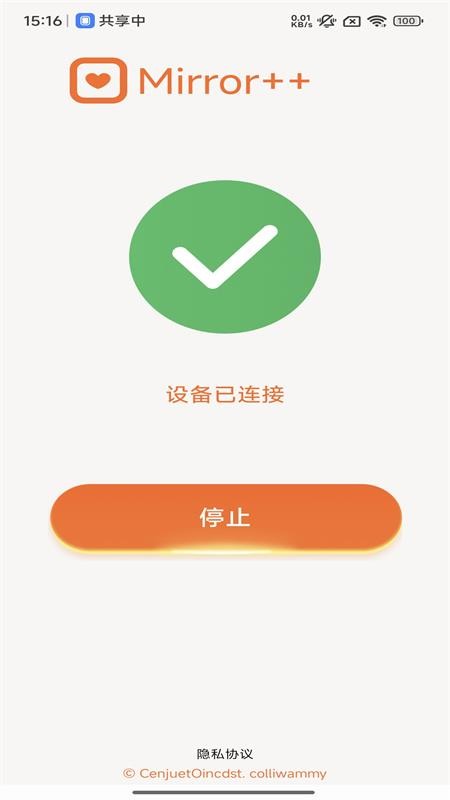 Mirrors++软件下载