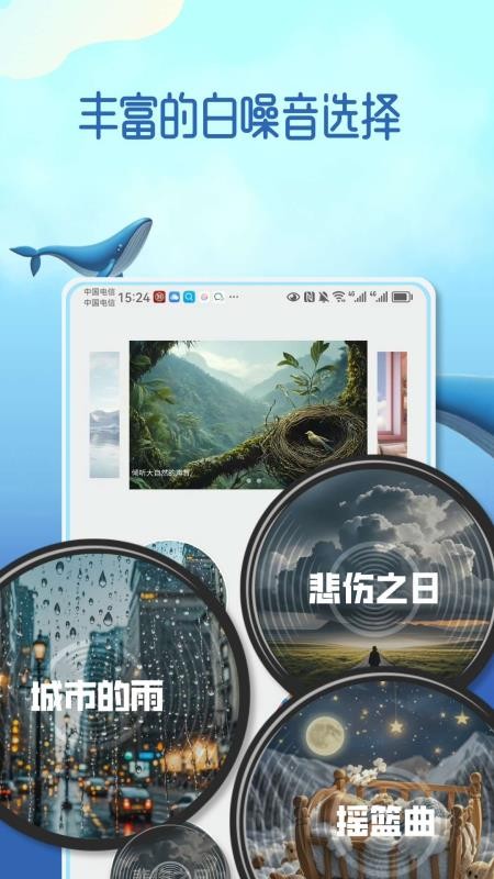 梦幻音域软件