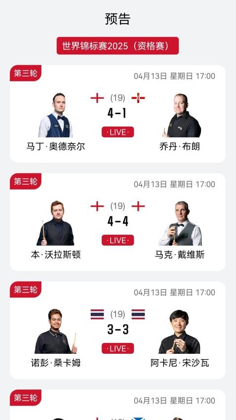 斯影最新版