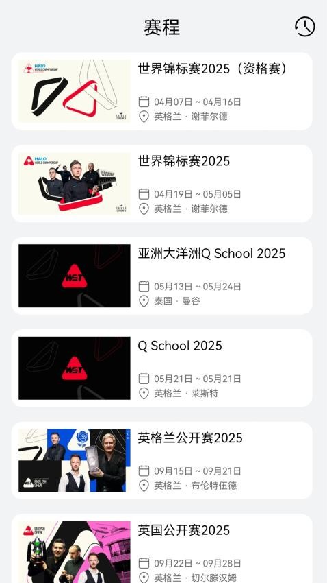斯影最新版