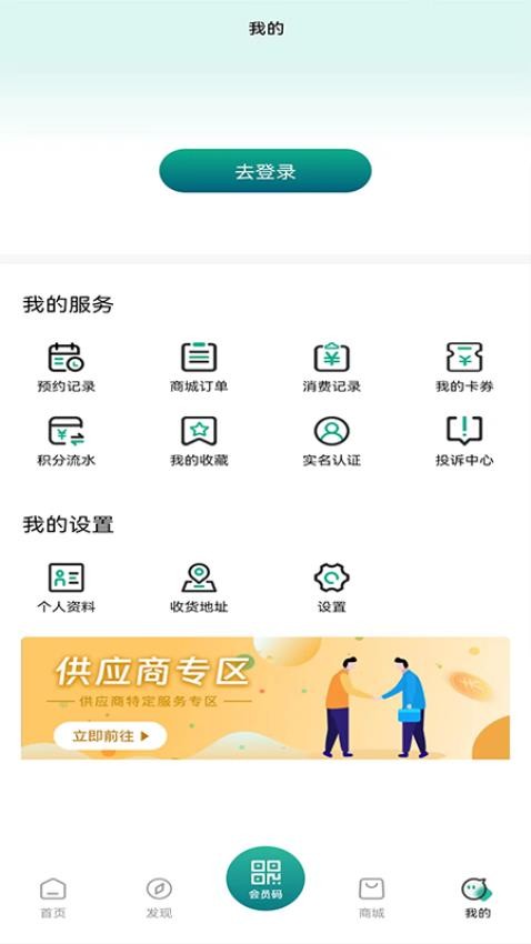 渝叶臻享官网版