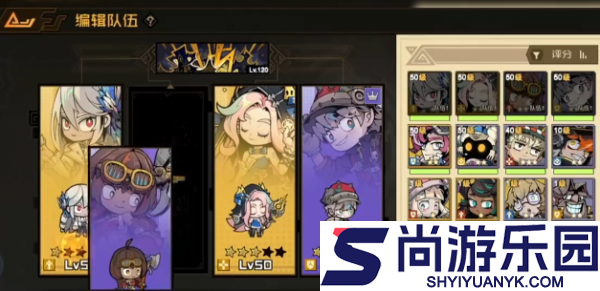 叠入深渊最强阵容怎么搭配