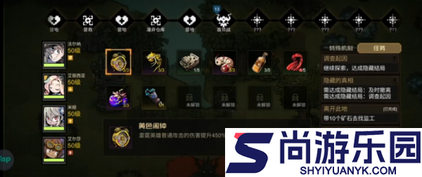 叠入深渊最强阵容怎么搭配