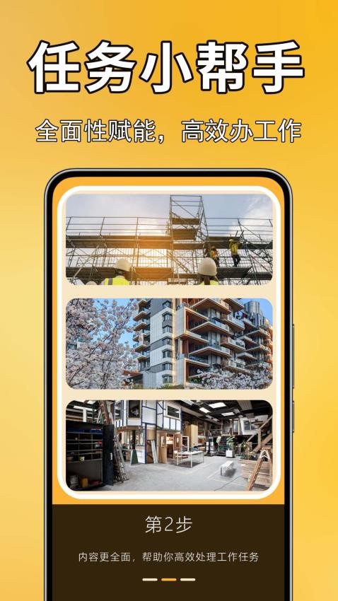 实况现场相机最新版APP下载