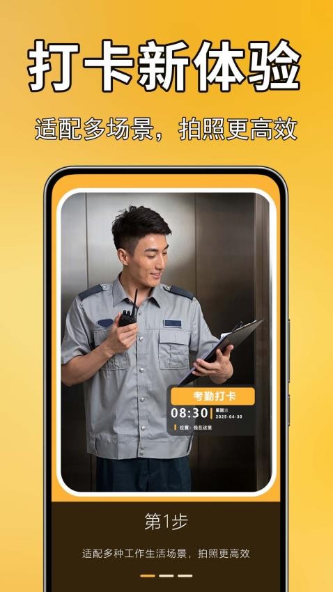 实况现场相机最新版APP下载