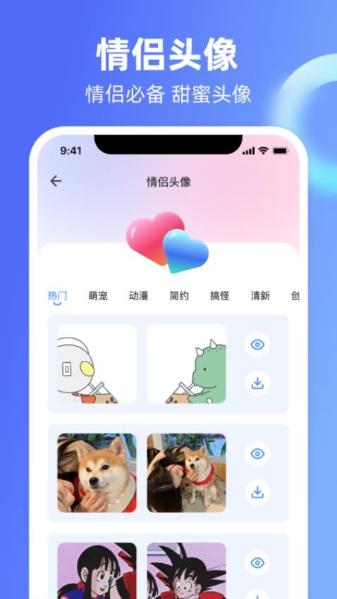 高情商回复神器免费软件下载