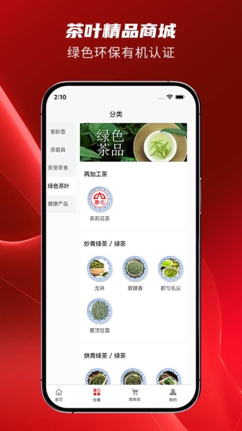 紫拍拍商城app最新版本下载