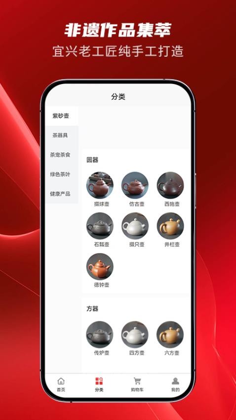 紫拍拍商城app最新版本下载
