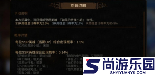 叠入深渊抽卡保底怎么样