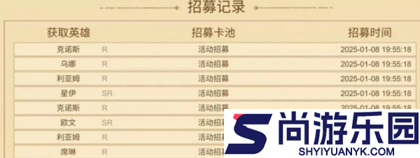 叠入深渊抽卡保底怎么样
