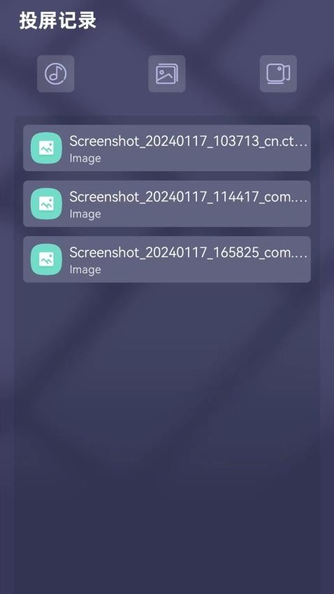 易投屏app官网版下载安装