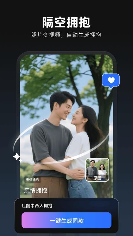 图灵灵免费版