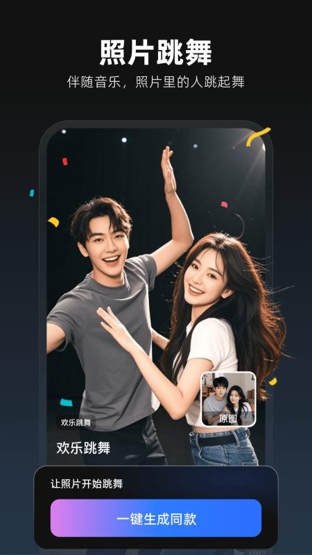 图灵灵免费版
