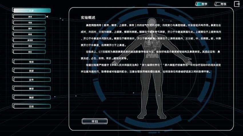泽惠众生教学平台APP下载