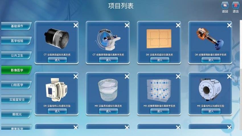 泽惠众生教学平台APP下载