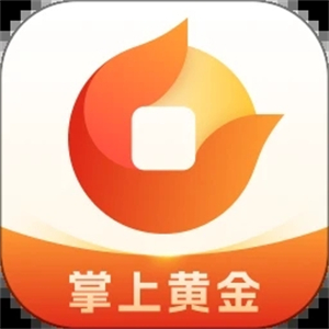 掌上黄金官网版