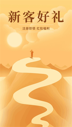 掌上黄金APP手机版下载