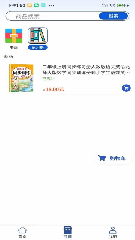 龙兴赋能app官网版下载