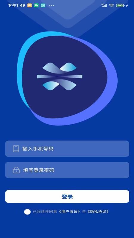 龙兴赋能app官网版下载