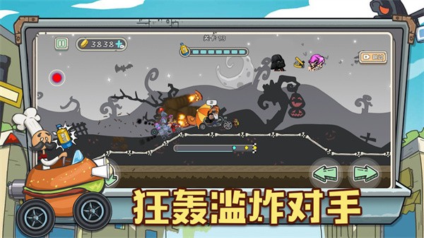 狂人山地飞车最新版下载安装