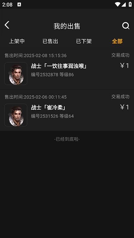 宝库APP官方版下载