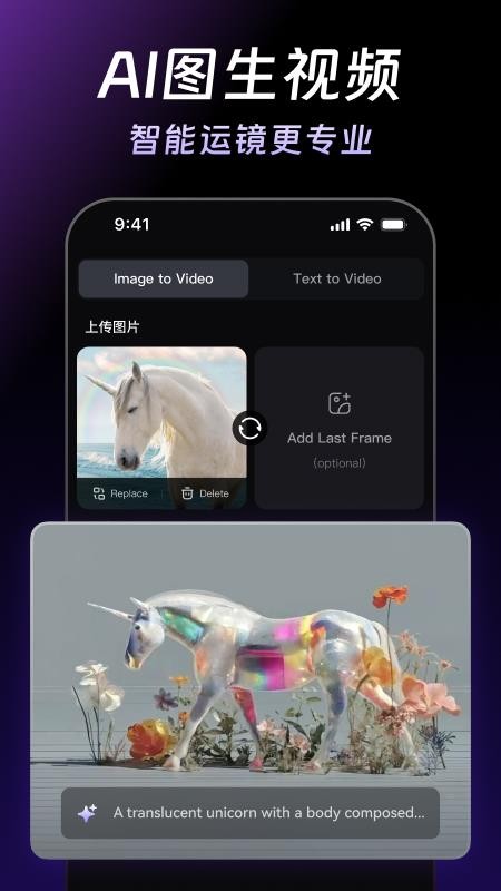 万兴天幕ai软件官网版下载