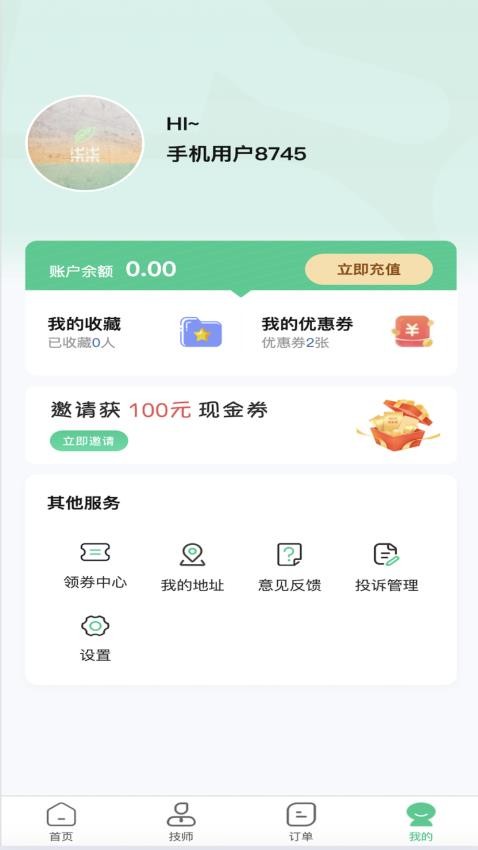 柒柒的生活app官方版下载