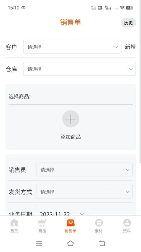 童批宝APP下载