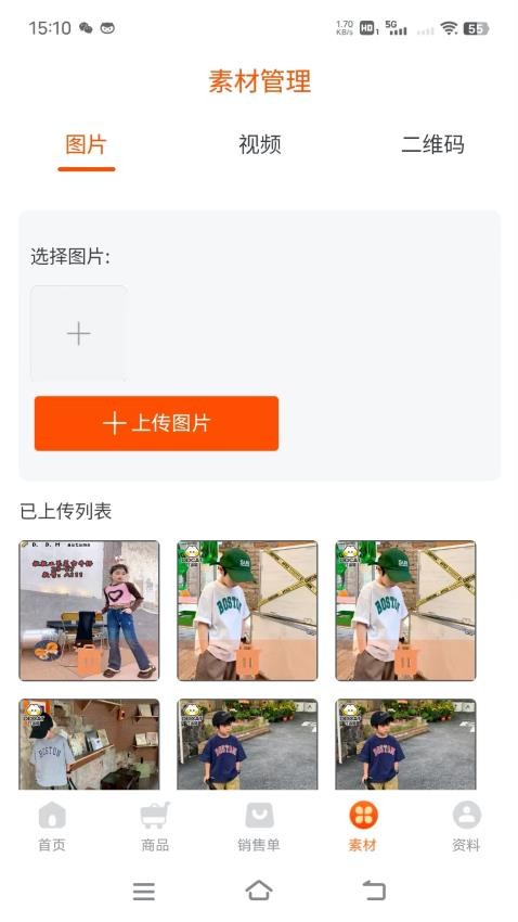 童批宝APP下载