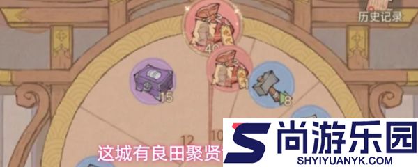 这城有良田聚贤博戏活动怎么玩