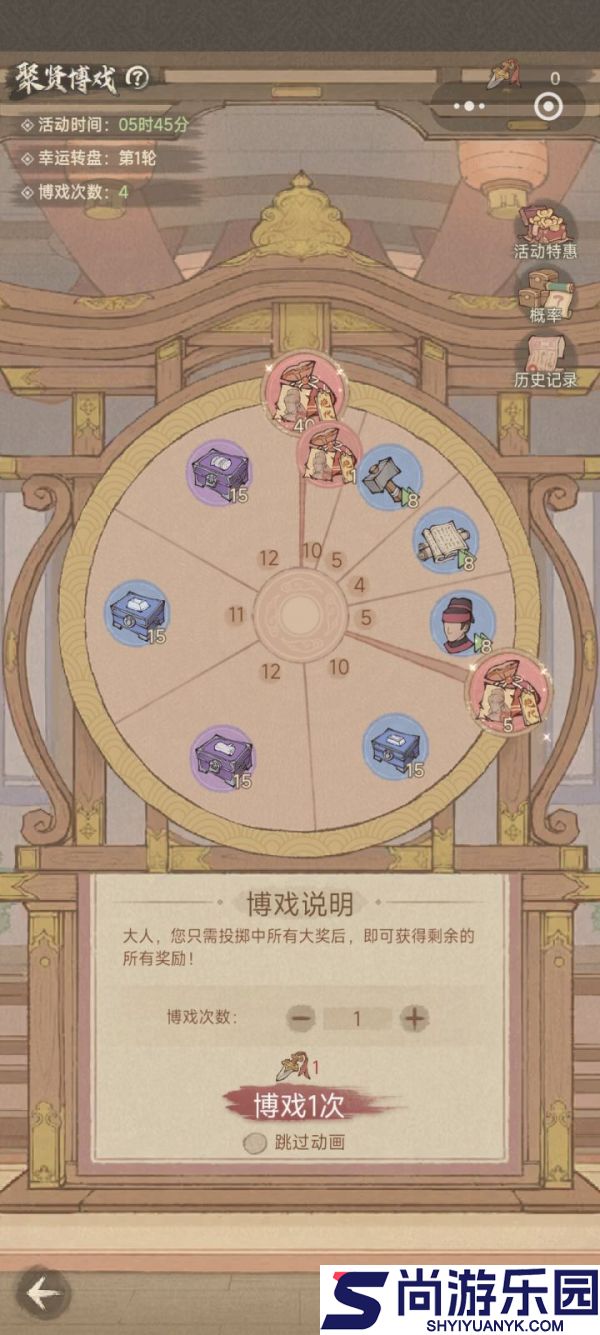 这城有良田聚贤博戏活动怎么玩