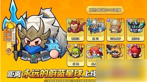 永远的蔚蓝星球如何获得剑圣(永远的蔚蓝星球获得剑圣方法)