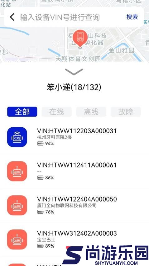 机器人空间站app下载安装