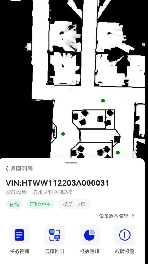 机器人空间站手机版