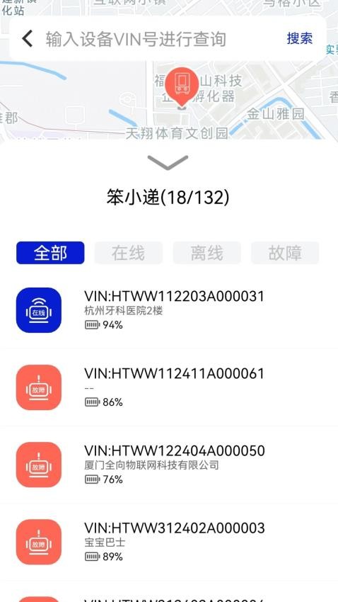 机器人空间站手机版