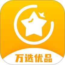 万选优品最新版