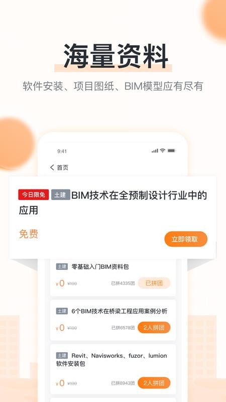 小筑教育最新版