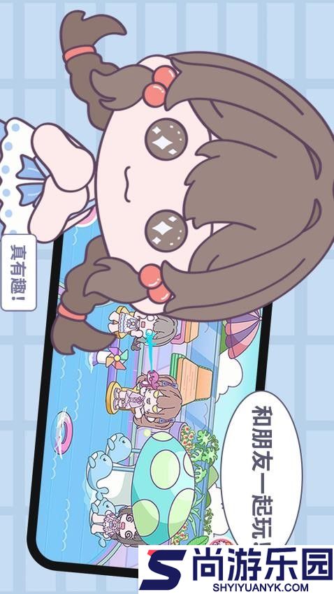 优娜小镇世界无广告版下载