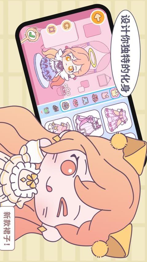 优娜小镇世界app最新版本