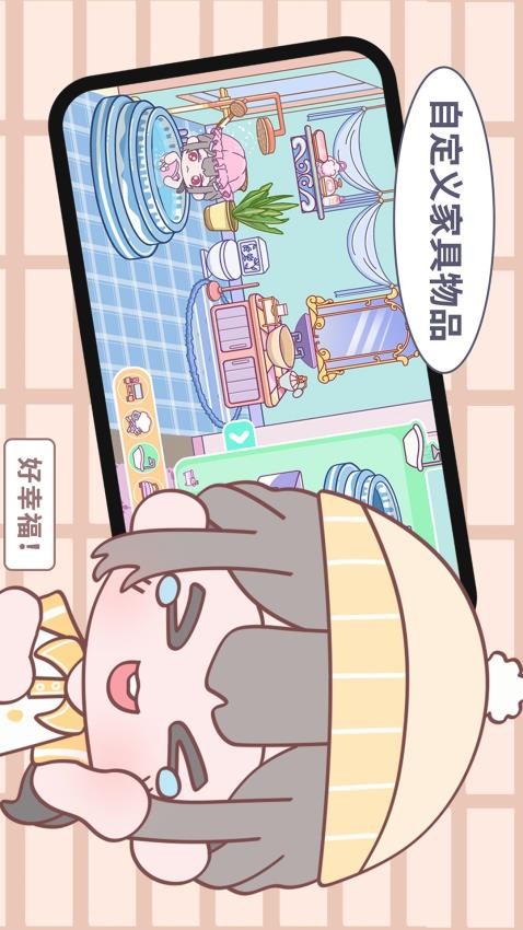 优娜小镇世界app最新版本