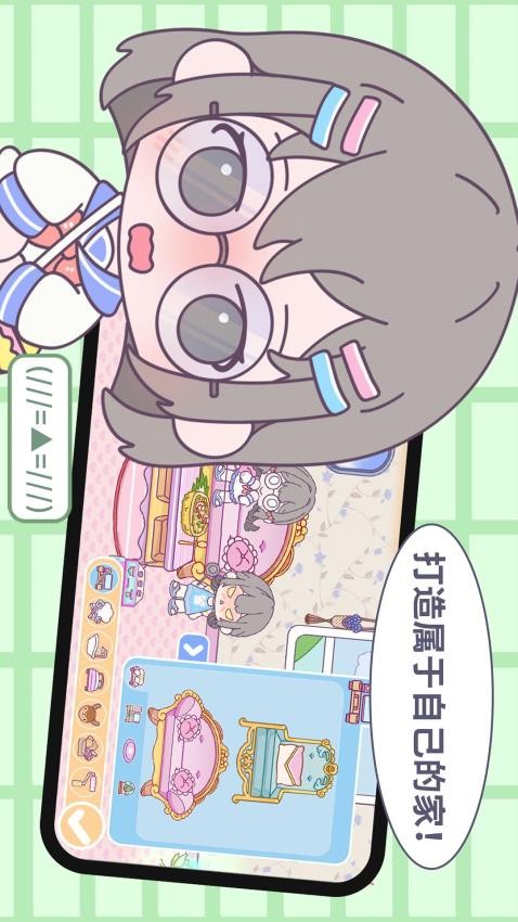 优娜小镇世界app最新版本