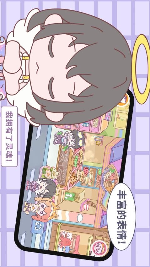 优娜小镇世界app最新版本