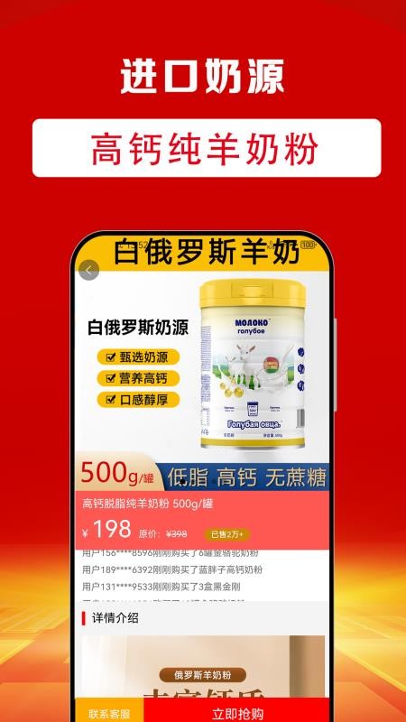 粒必康官网版