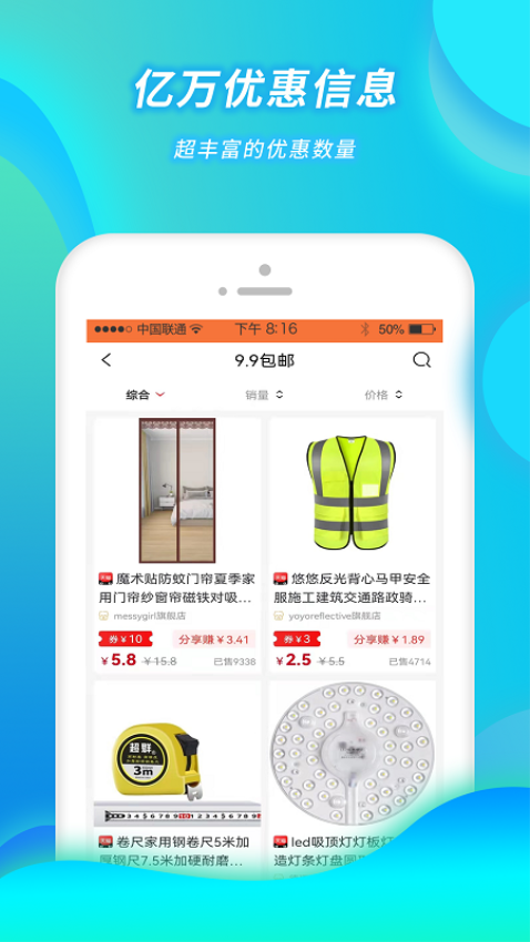 小强优优官网版