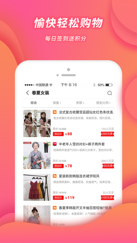 小强优优官网版