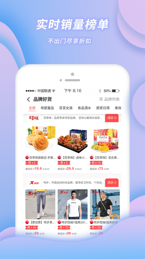 小强优优官网版